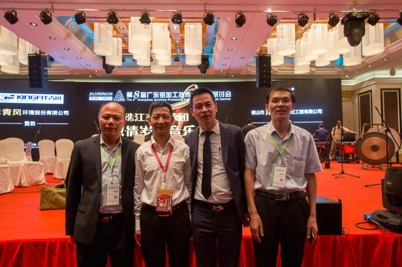 2017年大瀝鋁工業交流會